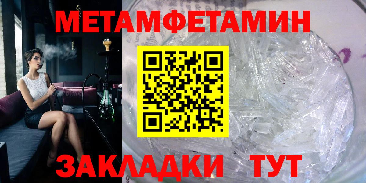 АМФ Розовый  Амфетамин  Касимов  Вход с VPN 