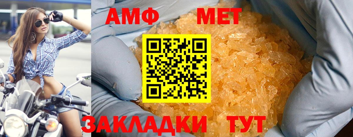 Amphetamine 97% Касимов
