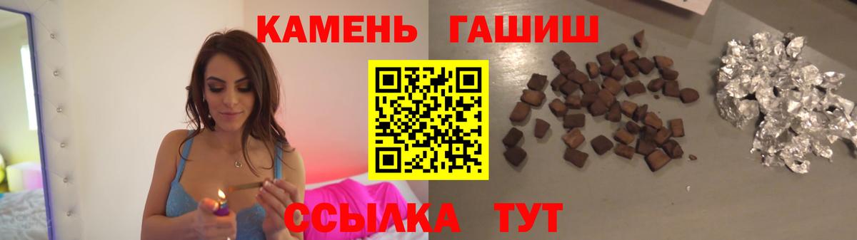 ГАШИШ Cannabis Касимов