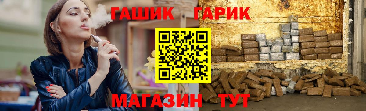 купить наркотики сайты  Гашиш убойный  ГАШ hashish  Вход с VPN  Касимов 