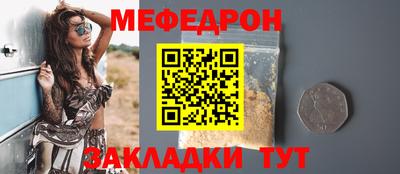твердый Бийск