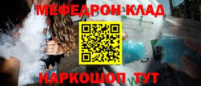 альфа пвп Берёзовский