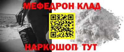 альфа пвп Берёзовский