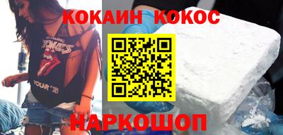 альфа пвп Берёзовский