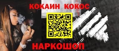 твердый Бийск