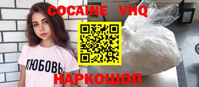 альфа пвп Берёзовский