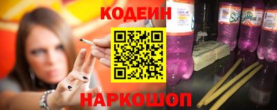 твердый Бийск