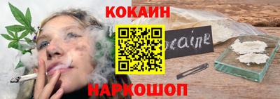 твердый Бийск