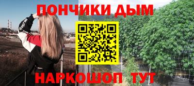 альфа пвп Берёзовский