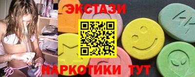 твердый Бийск