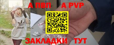 твердый Бийск