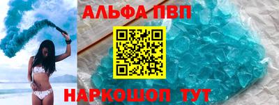 твердый Бийск