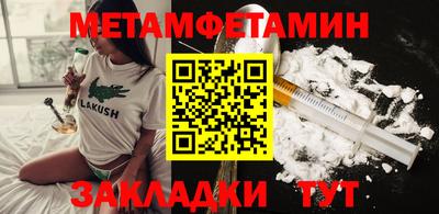 твердый Бийск