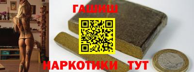 твердый Бийск