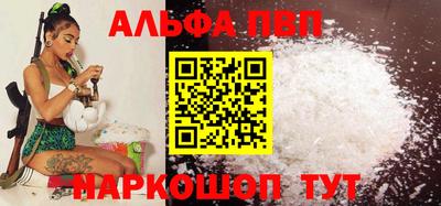 твердый Бийск