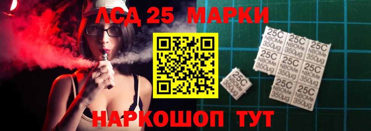 LSD-25 экстази ecstasy  Вход с VPN  Лсд 25 экстази кислота  Касимов 