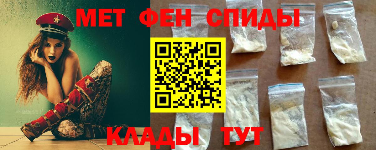 Касимов  Метамфетамин пудра  Метамфетамин пудра  Вход с VPN 