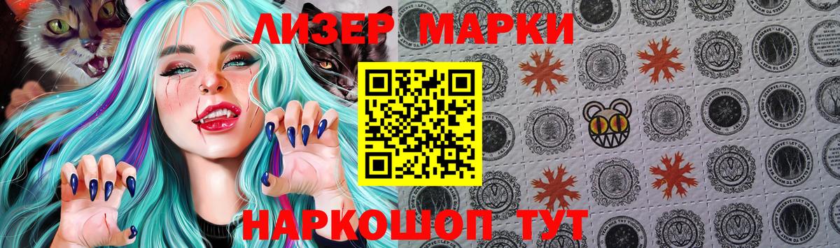 Касимов  Марки NBOMe 1500мкг  Вход с VPN 
