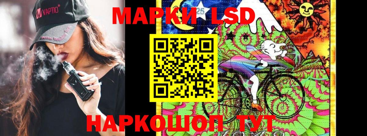 Наркотические марки 1,8мг Касимов