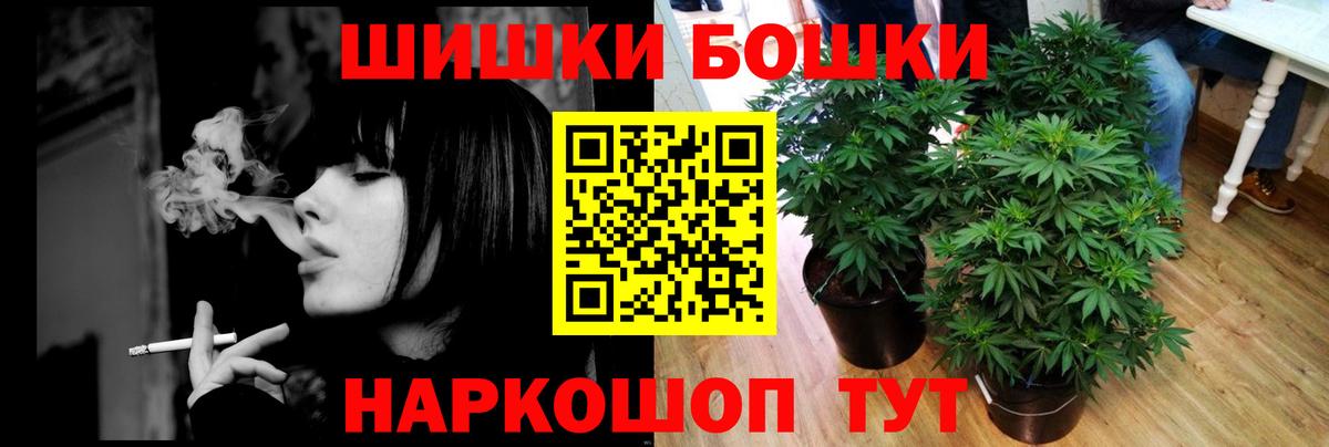 Касимов  Шишки марихуана план  Вход с VPN  МАРИХУАНА семена  Бошки марихуана White Widow 